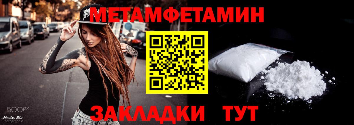 Соль-Илецк  АМФ  Вход с VPN  АМФ 98% 