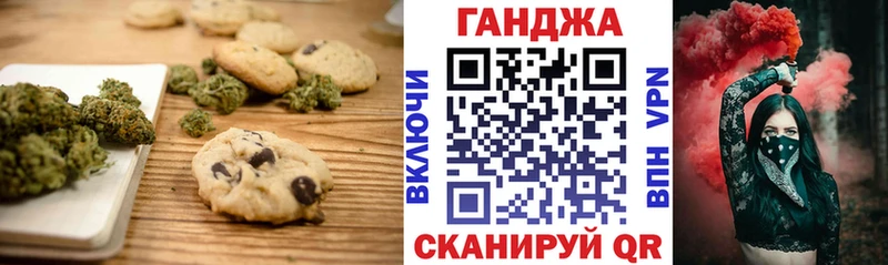 Canna-Cookies конопля  цены   кракен как зайти  Соль-Илецк 