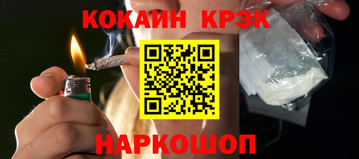 Соль-Илецк  LSD-25  Меф МЯУ МЯУ кристаллы  Вход с VPN  Канабис 