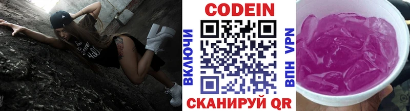 даркнет сайт  Соль-Илецк  Кодеиновый сироп Lean напиток Lean (лин) 