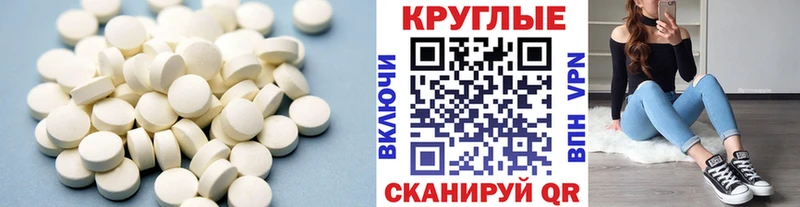 darknet состав  Соль-Илецк  Ecstasy 280 MDMA 
