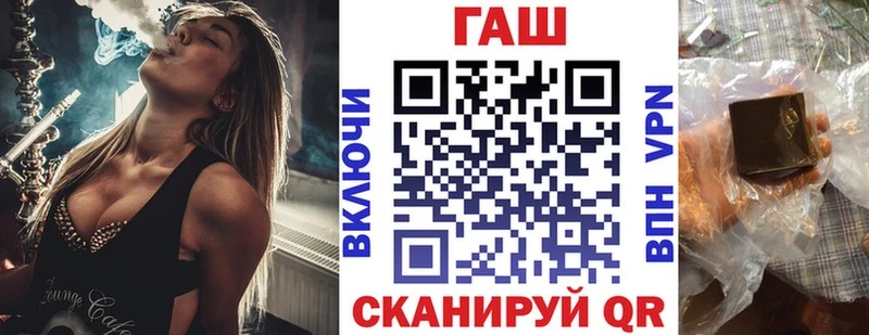 ГАШИШ Изолятор  как найти наркотики  Соль-Илецк 