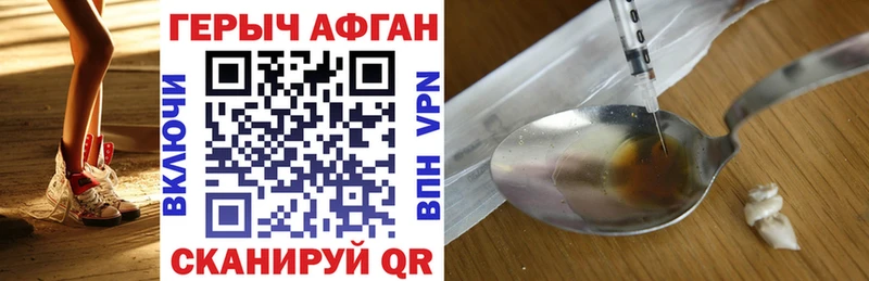 ГЕРОИН Heroin  МЕГА рабочий сайт  Соль-Илецк 