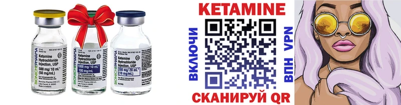 КЕТАМИН VHQ  kraken зеркало  Соль-Илецк  наркотики 