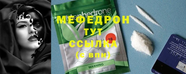 первитин Баксан