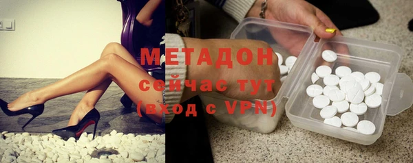 первитин Баксан
