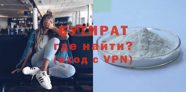 герыч Балабаново