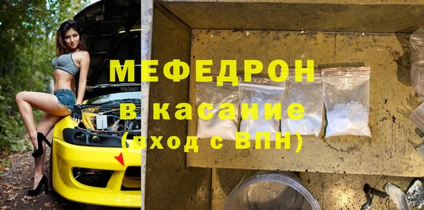 герыч Балабаново