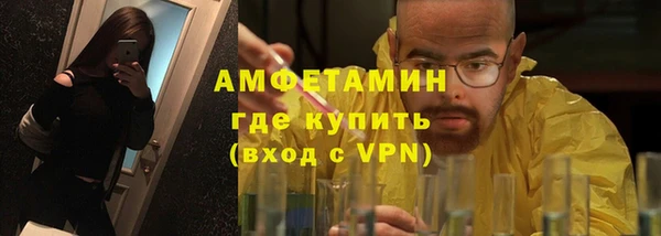первитин Баксан