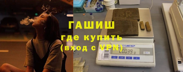 герыч Балабаново
