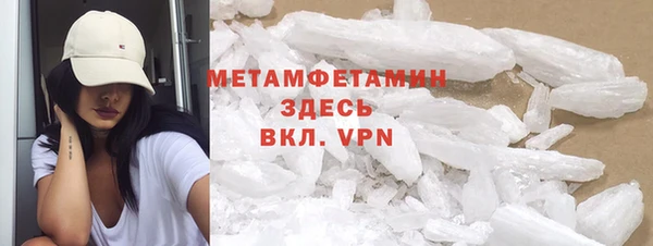 герыч Балабаново