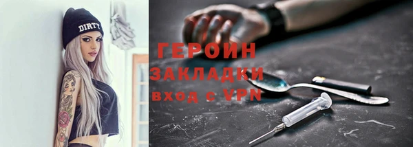 герыч Балабаново
