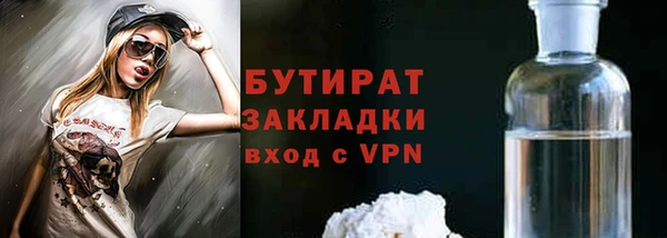 герыч Балабаново