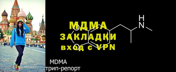 гашиш Арсеньев