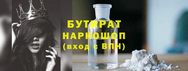 первитин Баксан