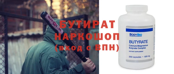 первитин Баксан