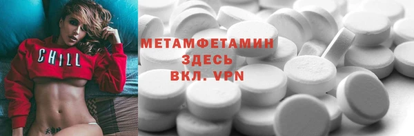 герыч Балабаново