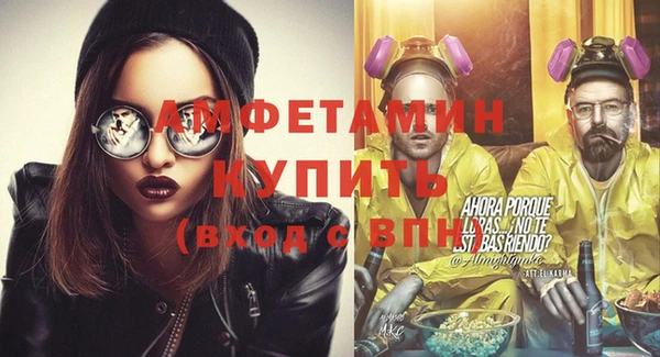 герыч Балабаново