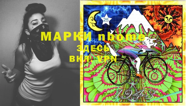 первитин Баксан