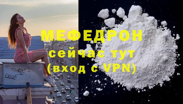 первитин Баксан