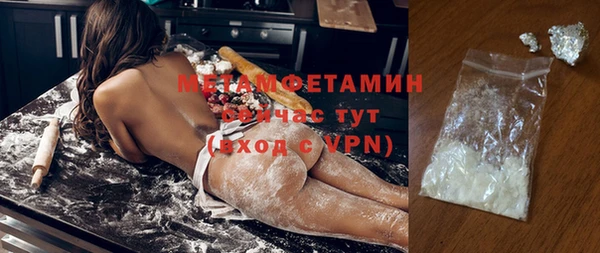 первитин Баксан