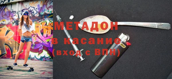 первитин Баксан