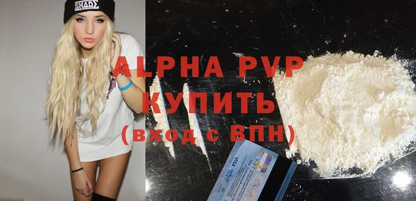 первитин Баксан