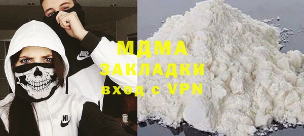 герыч Балабаново