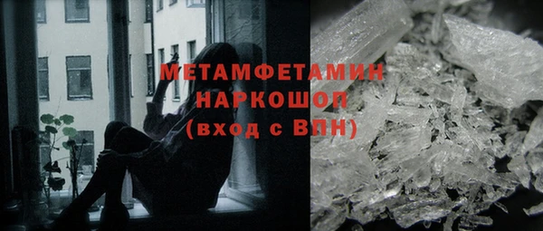 герыч Балабаново