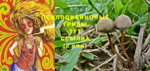 герыч Балабаново