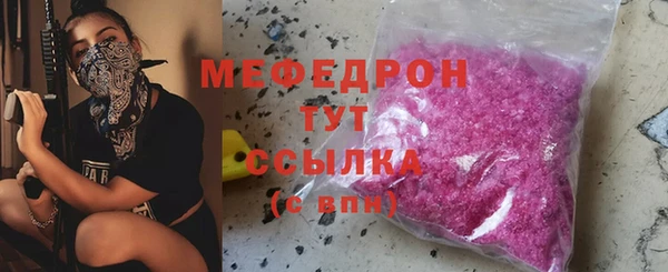 первитин Баксан