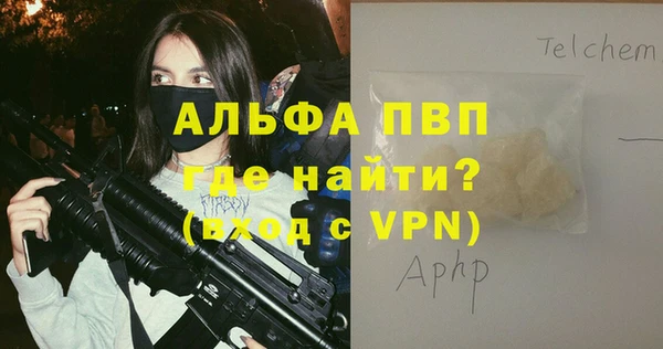 ешки Балахна