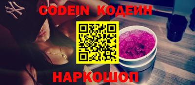 круглые Краснокаменск
