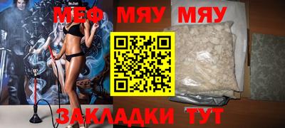 мескалин Конаково