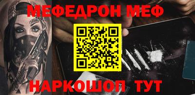 мескалин Конаково