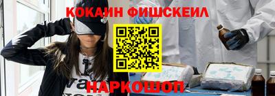 мескалин Краснознаменск