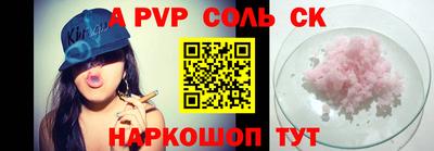 бутират Коммунар