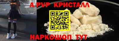 герыч Комсомольск-на-Амуре