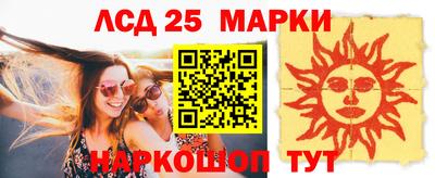 круглые Краснокаменск