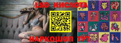 мескалин Краснознаменск