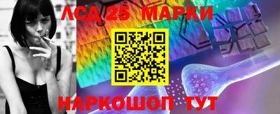 мескалин Конаково