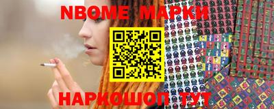 бутират Коммунар