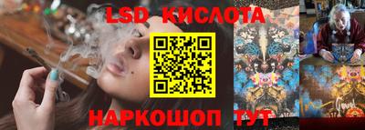 мескалин Краснознаменск