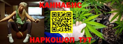 мескалин Конаково