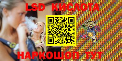 бутират Коммунар