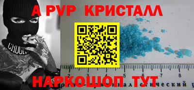 бутират Коммунар