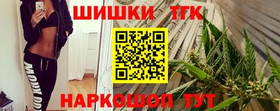 бутират Коммунар