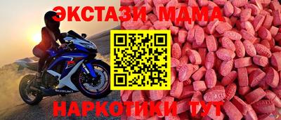 мескалин Краснознаменск