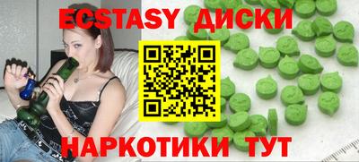мескалин Краснознаменск