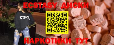 герыч Комсомольск-на-Амуре